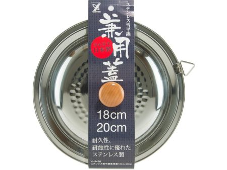 YOSHIKAWA Stainless Steel Lid for Yukihira Pot 18-20cm Online Sale