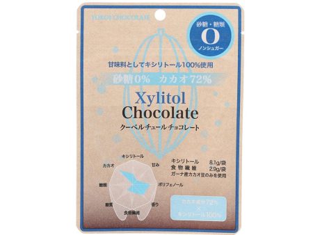 YOKOICHOCO Xylitol Sugar-Free Chocolate  (30g) on Sale