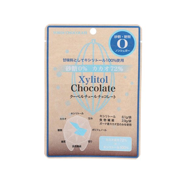 YOKOICHOCO Xylitol Sugar-Free Chocolate  (30g) on Sale