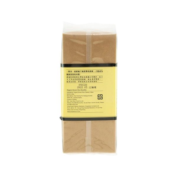 YUAN SHUN Organic Brown Rice Noodle  (200g) For Sale