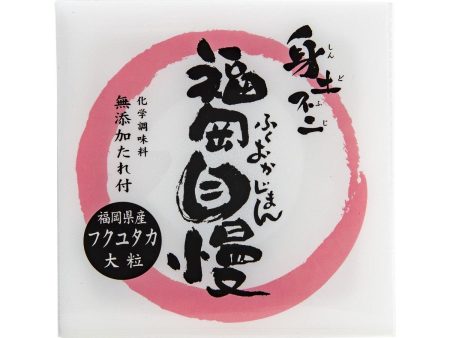 YOSHINOSHOTEN Fukuokajiman Natto  (129g) Cheap