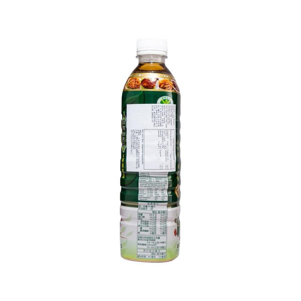 AGV Multigrain Activate Tea  (590mL) Online Sale