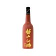 YUE SHAN XIAN DIAO 25 Years Huadiao (Purple Clay)  (640mL) Discount