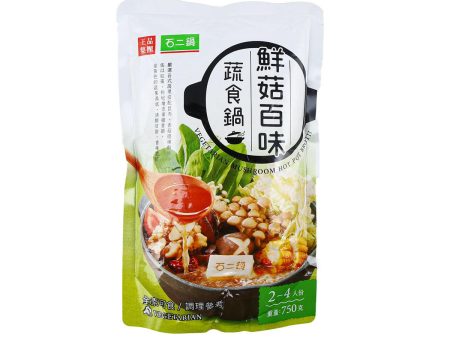 12HOTPOT Vegetarian Mushroom Hot Pot Broth  (750g) Supply