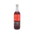 YOKOTE VINERY Premium Grape Juice - Kung Hei Fat Choy  (720mL) Online Sale