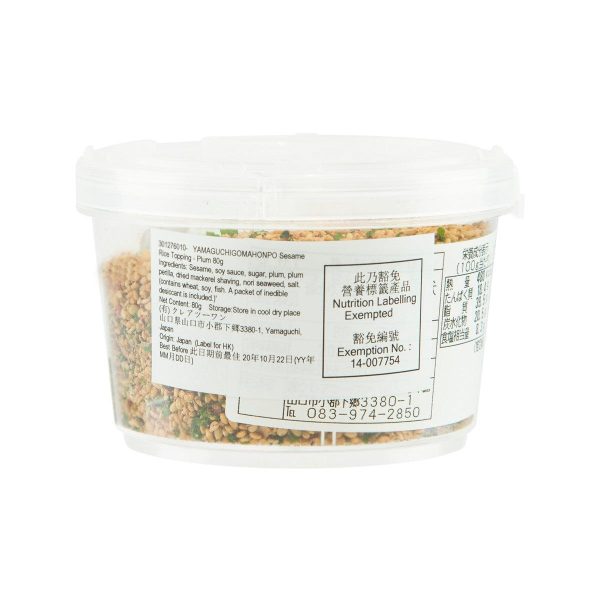 YAMAGUCHIGOMAHONPO Sesame Rice Topping - Plum  (80g) Fashion