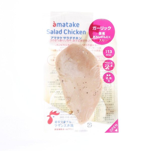 AMATAKE Chicken for Salad - Garlic  (100g) For Discount