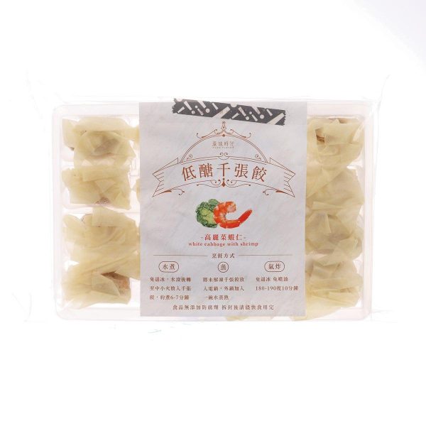 YUANFLAVOR White Cabbage with Shrimp Dumpling  (320g) Online Hot Sale