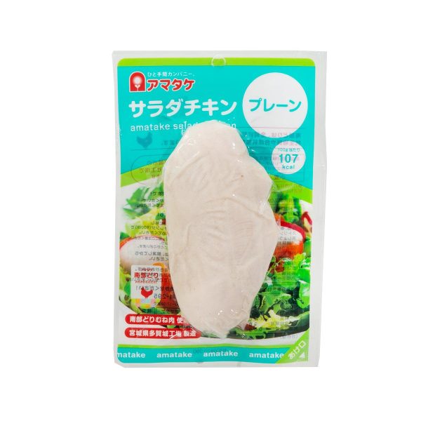 AMATAKE Chicken for Salad - Plain  (100g) Online Sale