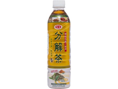 AGV Ukon Activate Tea  (590mL) Online Sale