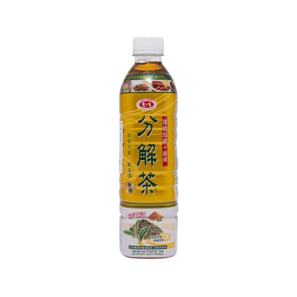 AGV Ukon Activate Tea  (590mL) Online Sale