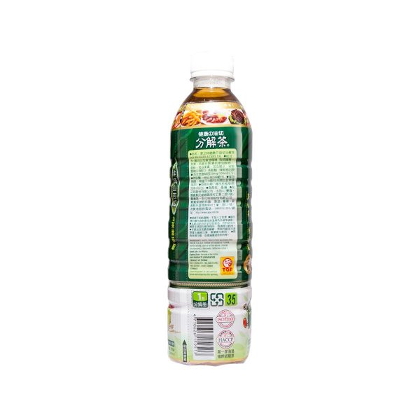 AGV Multigrain Activate Tea  (590mL) Online Sale