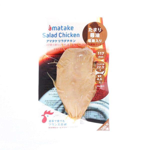 AMATAKE Chicken for Salad - Tamari Soy Sauce  (100g) Cheap