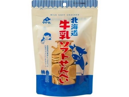 TAKEDA SEIKA Milk Soft Wheat Cracker  (100g) Hot on Sale