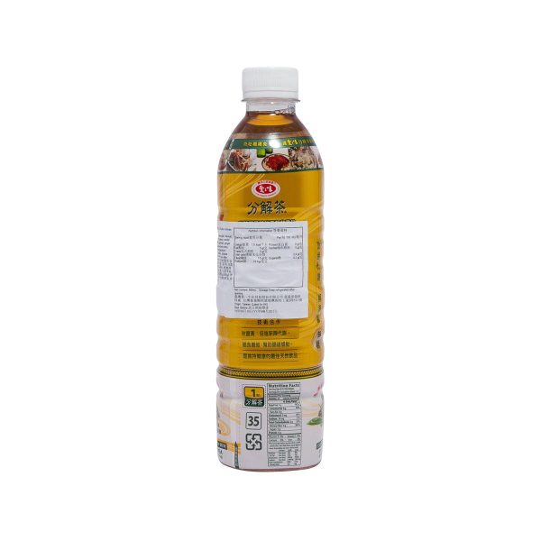 AGV Ukon Activate Tea  (590mL) Online Sale