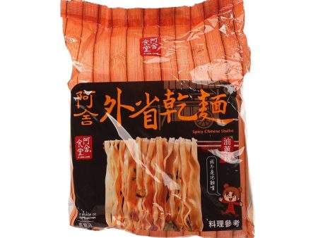 A-SHA Chinese Noodles with Spicy Chinese Shallot  (5 x 95g) Online now