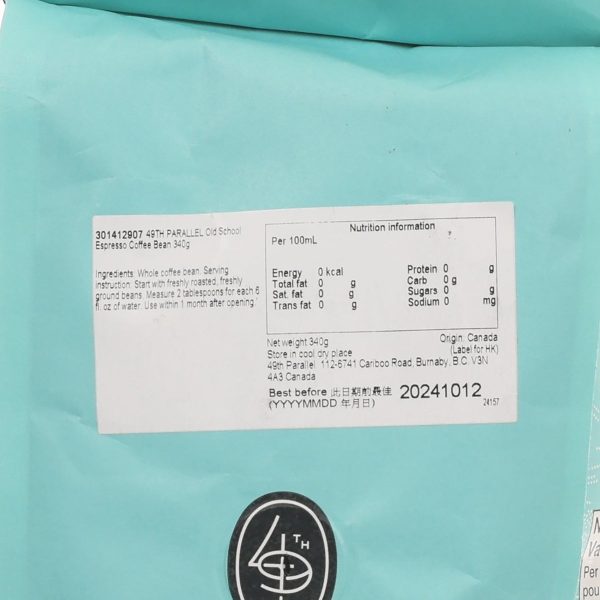 49TH PARALLEL Old School Espresso Coffee Bean  (340g) For Sale