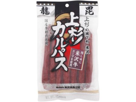 YONEZAWA Pork and Chicken Calpas with Yonezawa Beef Soup  (150g) Online now